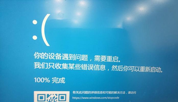 遇到电脑蓝屏错误怎么办？（解决电脑蓝屏错误的方法与技巧）
