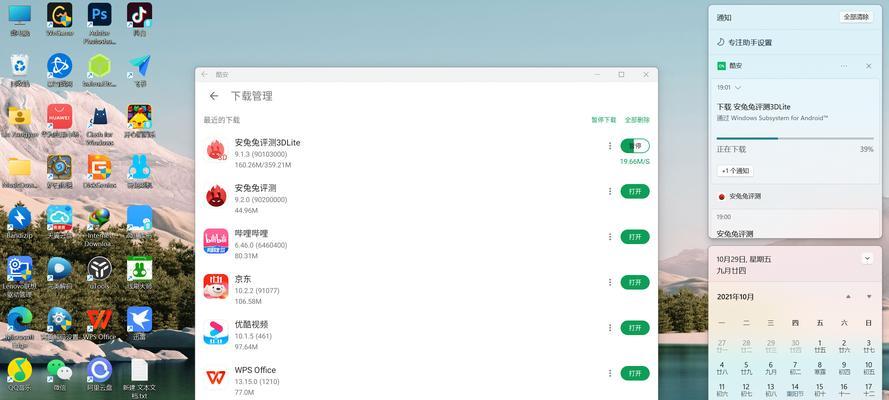 安卓系统镜像安装教程（详细指导如何使用安卓系统镜像进行安装）