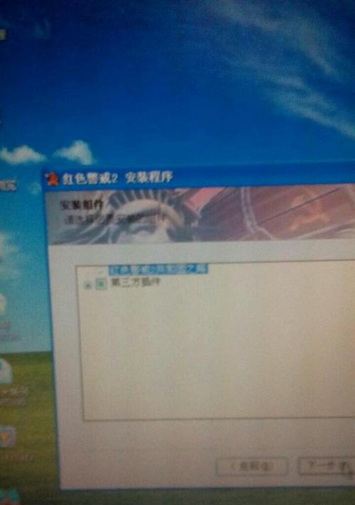 电脑启动错误（探究红色警戒启动错误的原因与解决方法）
