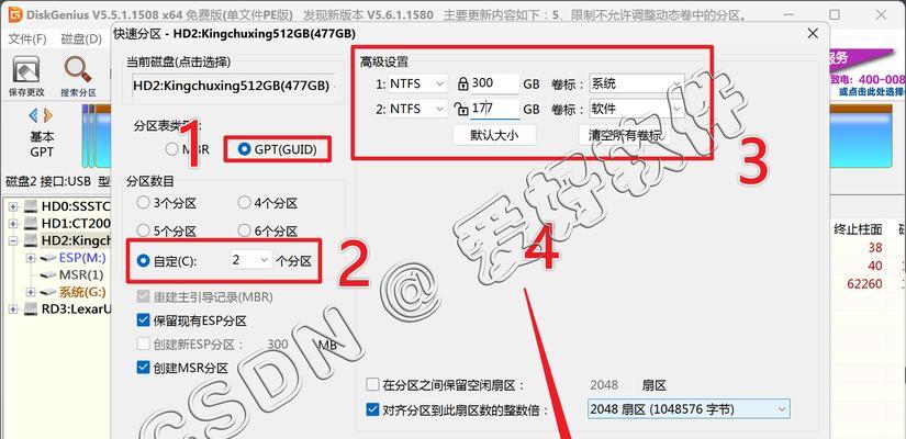 一键启动电脑主板U盘装系统教程（轻松安装操作系统，一键即可启动）