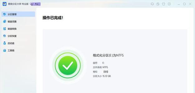 如何取消磁盘写保护？（简单教程帮助您解除磁盘写保护）