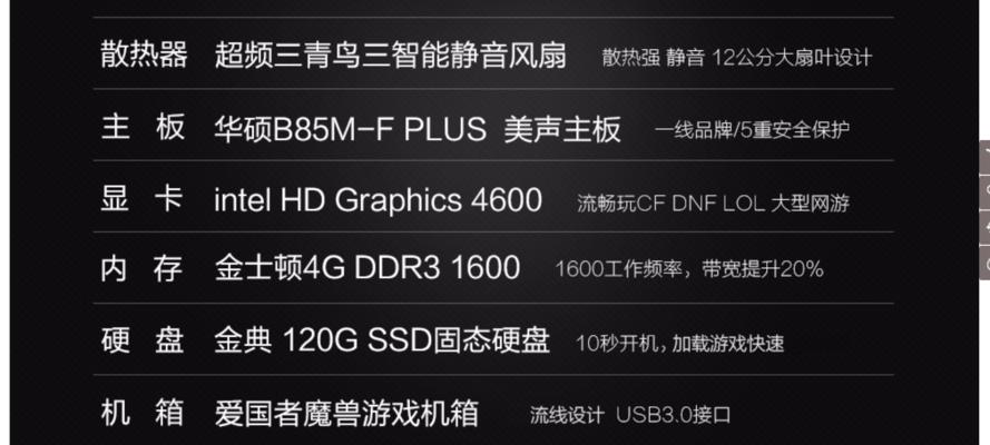 解析电脑显示CPU260错误的原因及解决方法（探究CPU260错误的影响及修复步骤，帮助解决电脑性能问题）