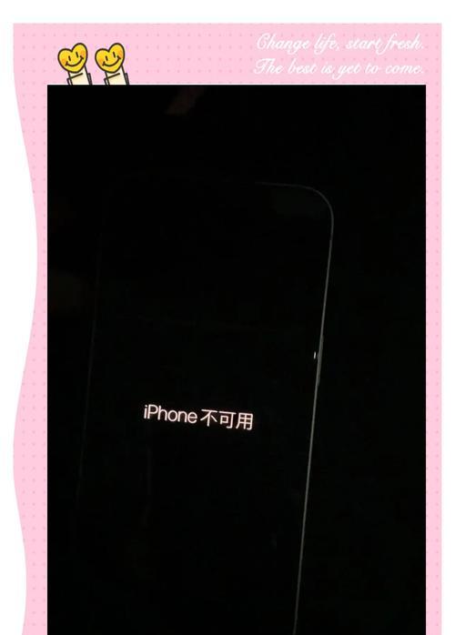 电脑锁屏显示密码错误的原因及解决方法（密码错误，电脑无法解锁？赶紧查找问题所在！）