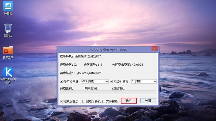 使用USB安装Win7教程（轻松安装Win7，让电脑重新焕发活力）