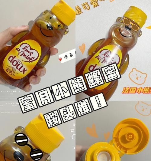 小熊系统安装教程（详细步骤图解，让你轻松掌握安装技巧）