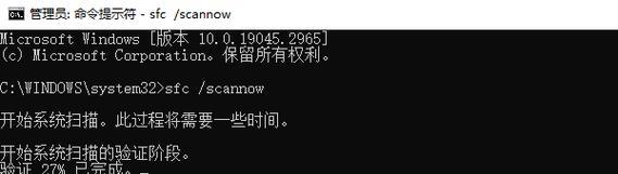 解决电脑NTVDM错误的方法（快速修复NTVDM错误，让电脑恢复正常运行）