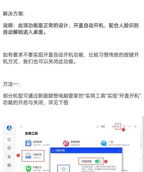 解决电脑开机引导错误的有效方法（快速修复电脑开机问题，让您的电脑重回正轨）
