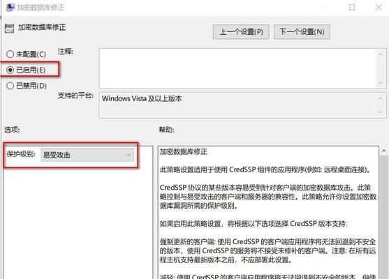 电脑本地地址更改错误解决方法（如何正确更改电脑本地地址避免错误）