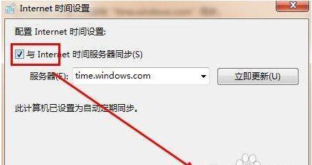 电脑网站证书错误被拦截（网络安全）