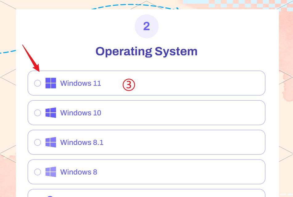 Win系统安装ISO镜像文件的方法（详细教程及注意事项）