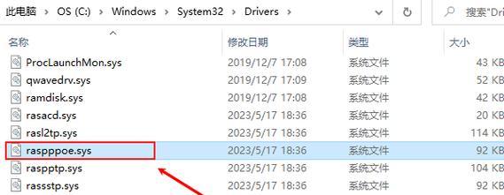 解决无线有网电脑错误651的有效方法（彻底摆脱网络连接问题，让你的电脑畅通无阻）