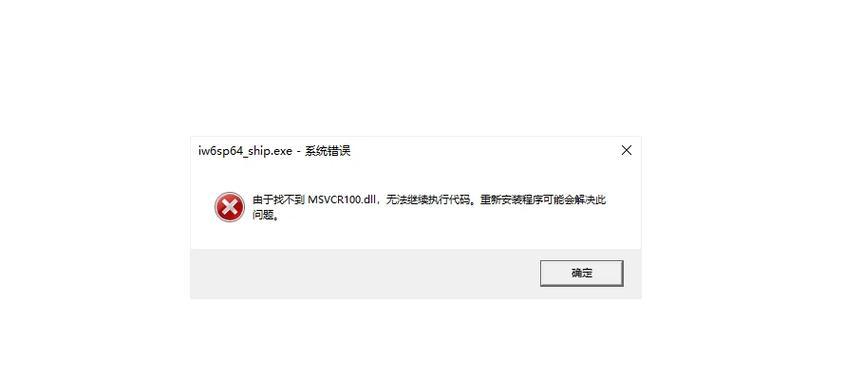 手提电脑程序错误的解决方法（探索程序错误的根源与解决之道）