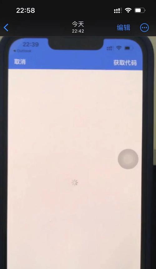 电脑登录邮箱错误原因及解决方法（解析常见的电脑登录邮箱错误及如何解决）