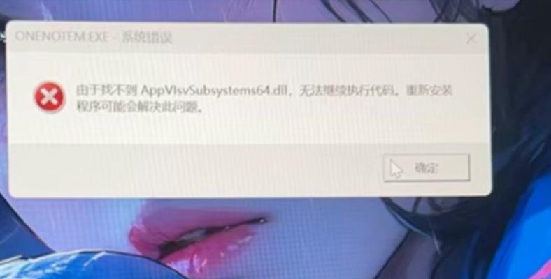 解决电脑开机出现Windows错误重启的方法（排查和修复Windows启动问题，确保稳定运行）