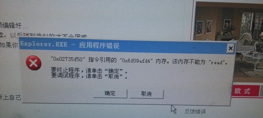 解决电脑错误代码BIOHD-3的方法（解读电脑错误代码BIOHD-3的原因和解决办法）