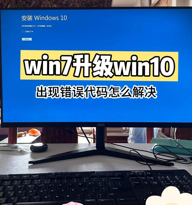 电脑开机弹出程序错误的原因和解决方法（探究电脑开机出现程序错误的具体原因及解决方案）