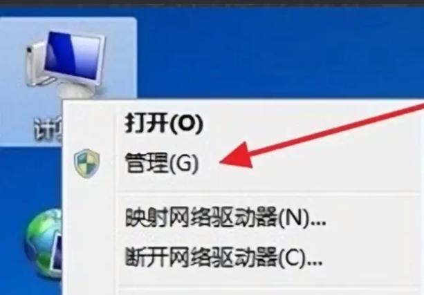 电脑文件状态显示错误的原因与解决方法（探究电脑文件显示错误的背后故事，以及如何解决常见问题）