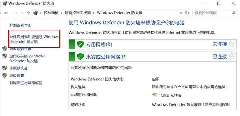 电脑显示屏故障解决方案（探索常见电脑显示屏错误的解决方法）