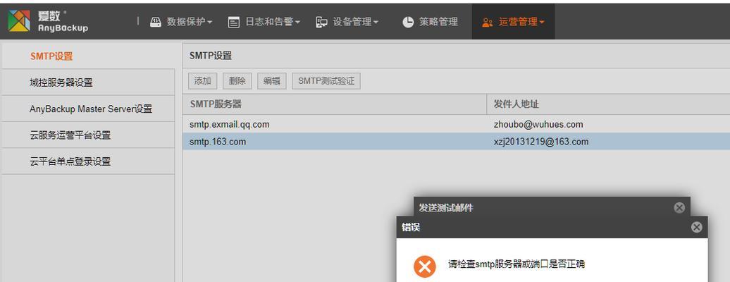 解析电脑显示126错误的原因及解决方法（电脑显示126错误的相关知识及解决技巧）