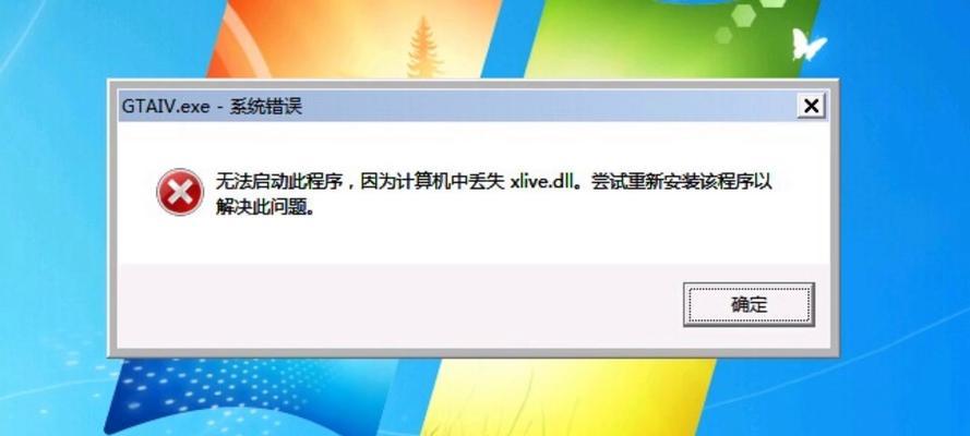 解决笔记本电脑一键恢复后没有声音的问题（修复笔记本电脑静音问题的有效方法）