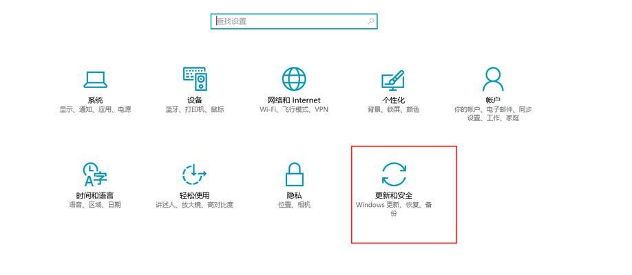 Win10防火墙强制关闭的危险性与应对措施（细说Win10防火墙被关闭的后果及解决方法）