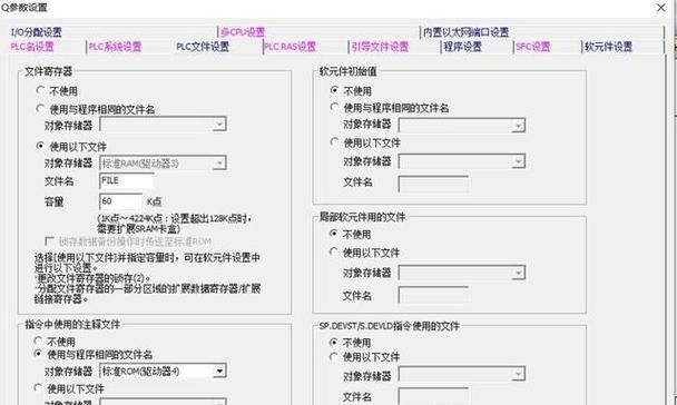 电脑CPU监控程序错误（深入探讨导致电脑CPU监控程序错误的原因，并提供解决方案）