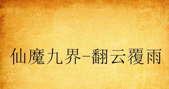 解决电脑频繁弹出sgtool错误的方法（快速修复sgtool错误，让电脑运行更顺畅）