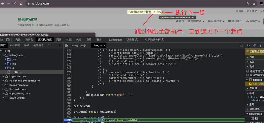 电脑发生javascript错误的常见问题及解决方法（深入了解javascript错误类型和修复技巧）