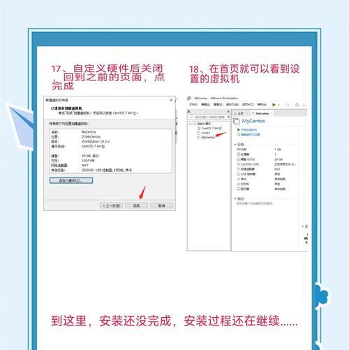 自己安装win7系统的激活方法（完整步骤详解）