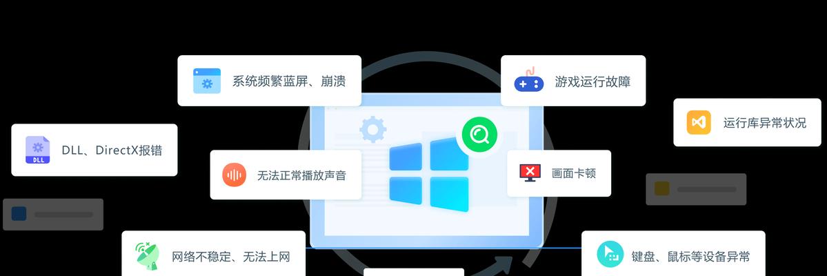 如何解决电脑提示程序错误的问题（针对不同类型错误，掌握有效解决方法）