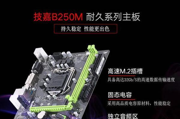 神舟硬盘安装系统教程（详细步骤教你如何在神舟硬盘上安装操作系统）