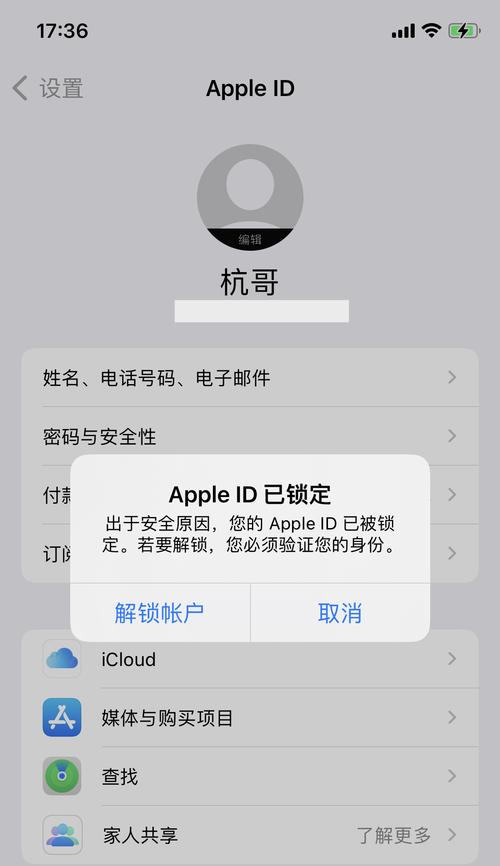 电脑应用存储修改密码错误的风险与解决方案（密码安全性、错误风险、数据保护措施、用户行为）