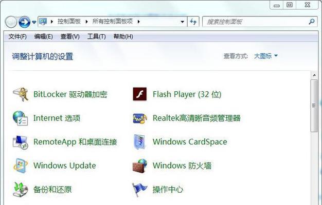 Win7台式电脑如何调节屏幕亮度（Win7台式电脑调节屏幕亮度的方法和技巧）