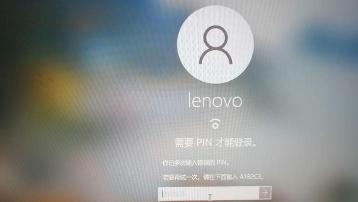 解决小米电脑开机密码提示错误的方法（小米电脑密码错误解决方案及常见问题分析）