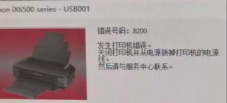 电脑启动错误代码5962的解决方法（排查和修复电脑启动错误代码5962的步骤及注意事项）