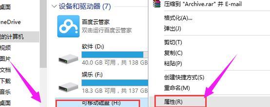 一键工作室u盘教程（简单易用的一键工作室u盘教程分享及使用技巧）