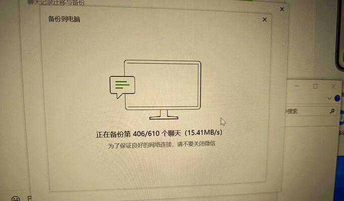 苹果电脑显示网络错误解决方法（探索网络错误的原因和解决方案，让苹果电脑重新连接互联网）