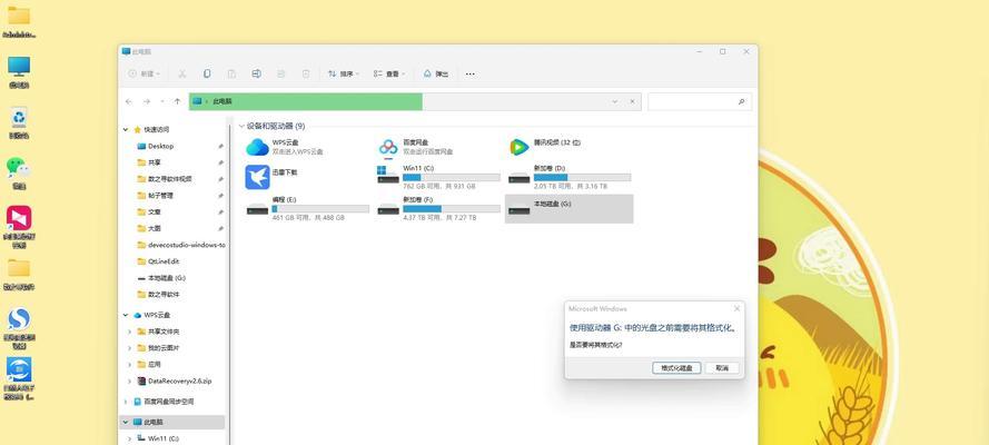 电脑无法识别移动硬盘怎么办？（解决电脑无法识别移动硬盘的方法及步骤）