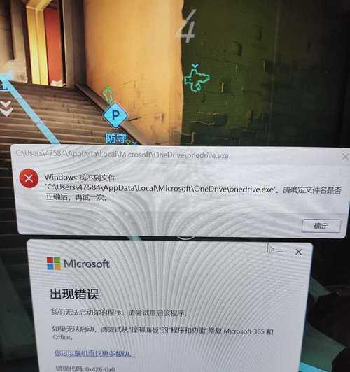 电脑启动显示键盘错误的原因及解决方法（探索键盘错误产生的根源，解决您的电脑启动问题）