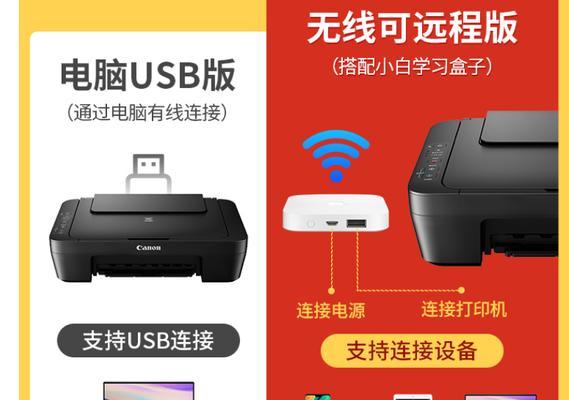 佳能电脑上传照片格式错误（解决方法及常见问题）