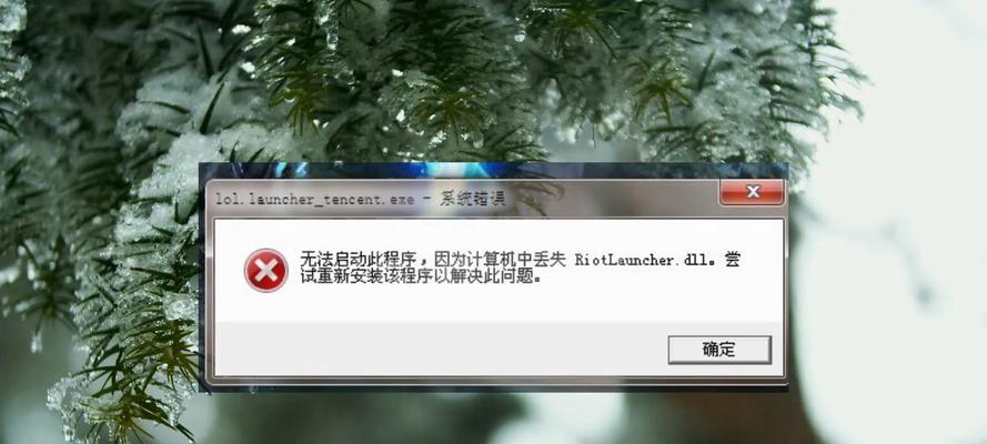 电脑错误711的解决方法（解决电脑错误711的有效步骤及注意事项）