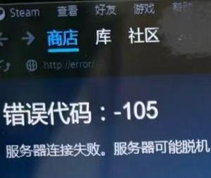 电脑代码错误问题解决指南（探索代码错误出现的原因和解决方法）