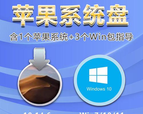 2018制作Mac装机U盘教程（详细步骤和关键注意事项）