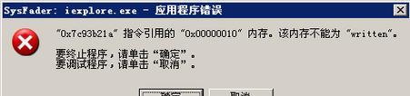 分析和解决CMSClient电脑显示密码错误问题（密码错误问题的原因及解决方法）