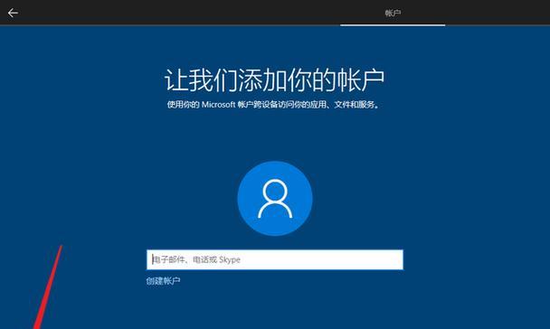 Win10操作系统优盘安装教程（简单易行的Win10操作系统优盘安装方法）