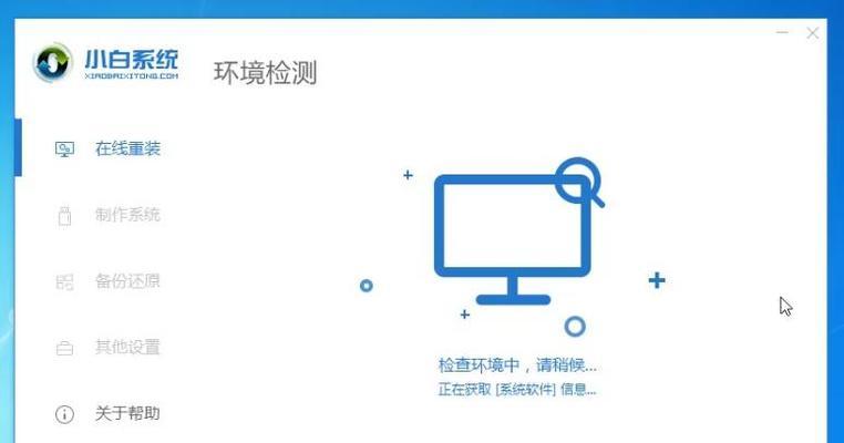 老桃毛U盘重装系统教程（使用老桃毛U盘解决系统重装过程中出现的黑屏情况）