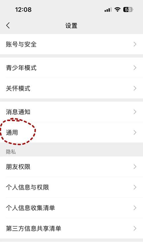 电脑微信路径错误（如何应对电脑微信路径错误，避免麻烦与不便）