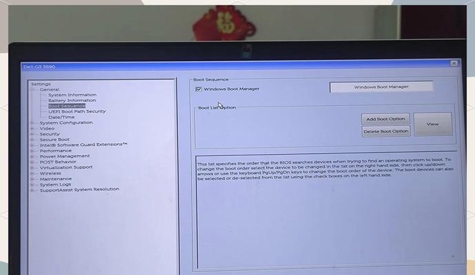 如何应对电脑页面显示错误并恢复正常（故障排查与修复方法，保障电脑使用体验）