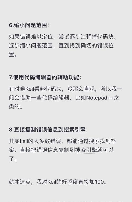电脑脚本错误如何影响使用？（探究电脑脚本错误对系统功能和用户体验的影响）
