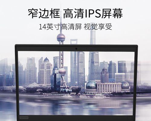 使用E480装Win7教程（详细指导使用LenovoThinkPadE480安装Windows7的步骤与注意事项）